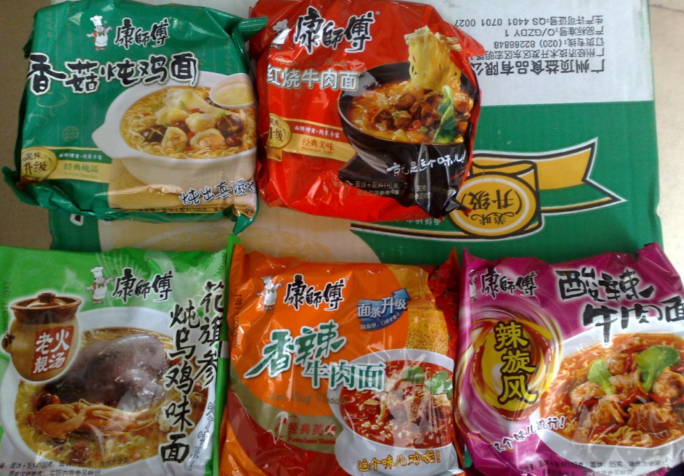 现有5种口味