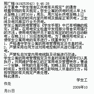 88.jpg