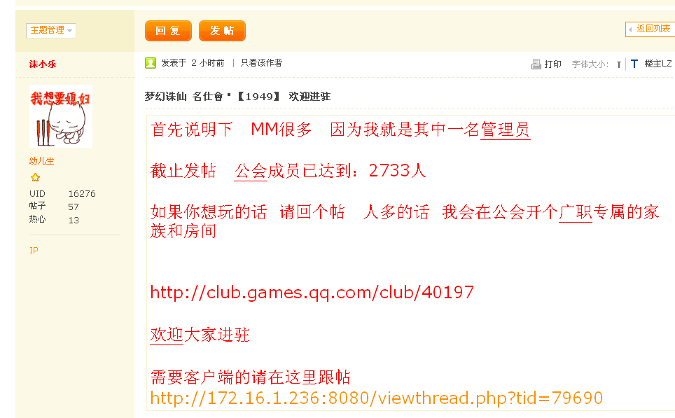 被删除的帖子.jpg
