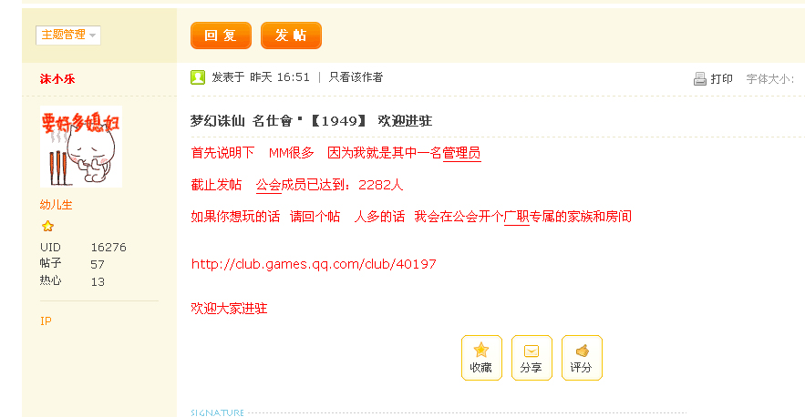 第二贴.jpg