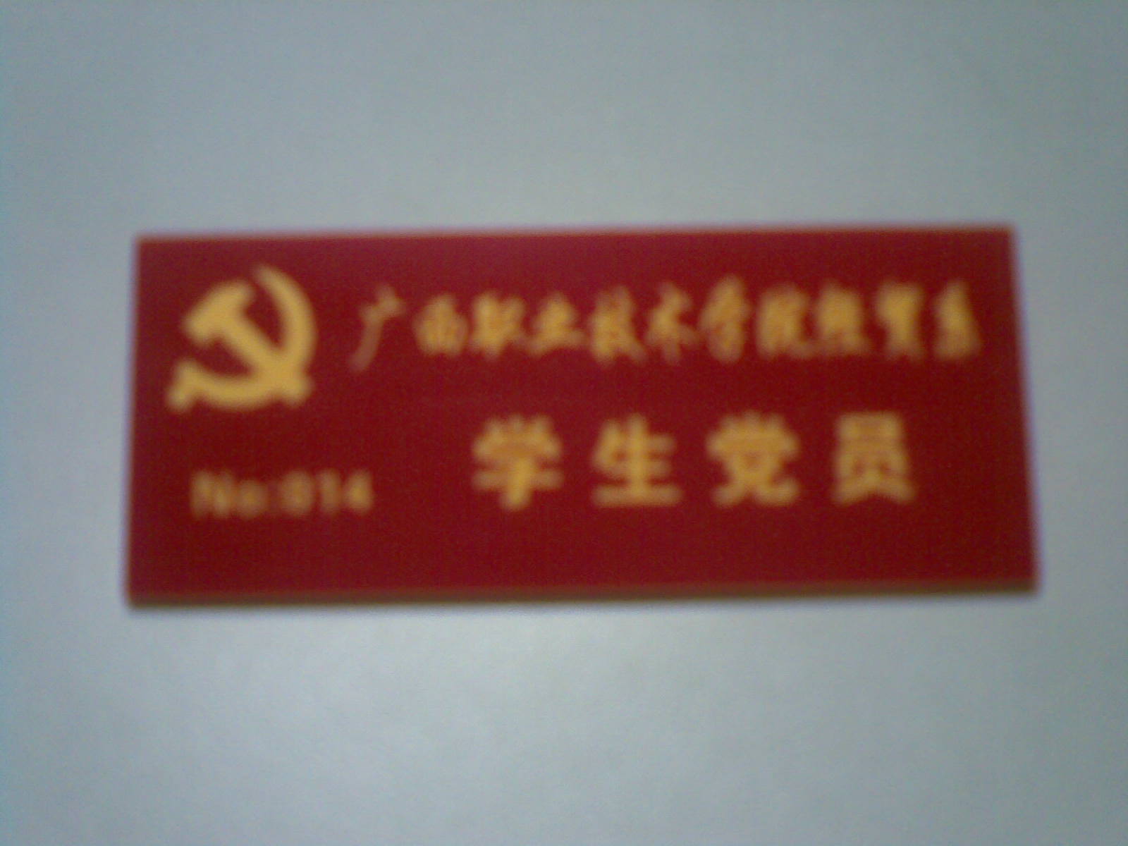 20091023.jpg