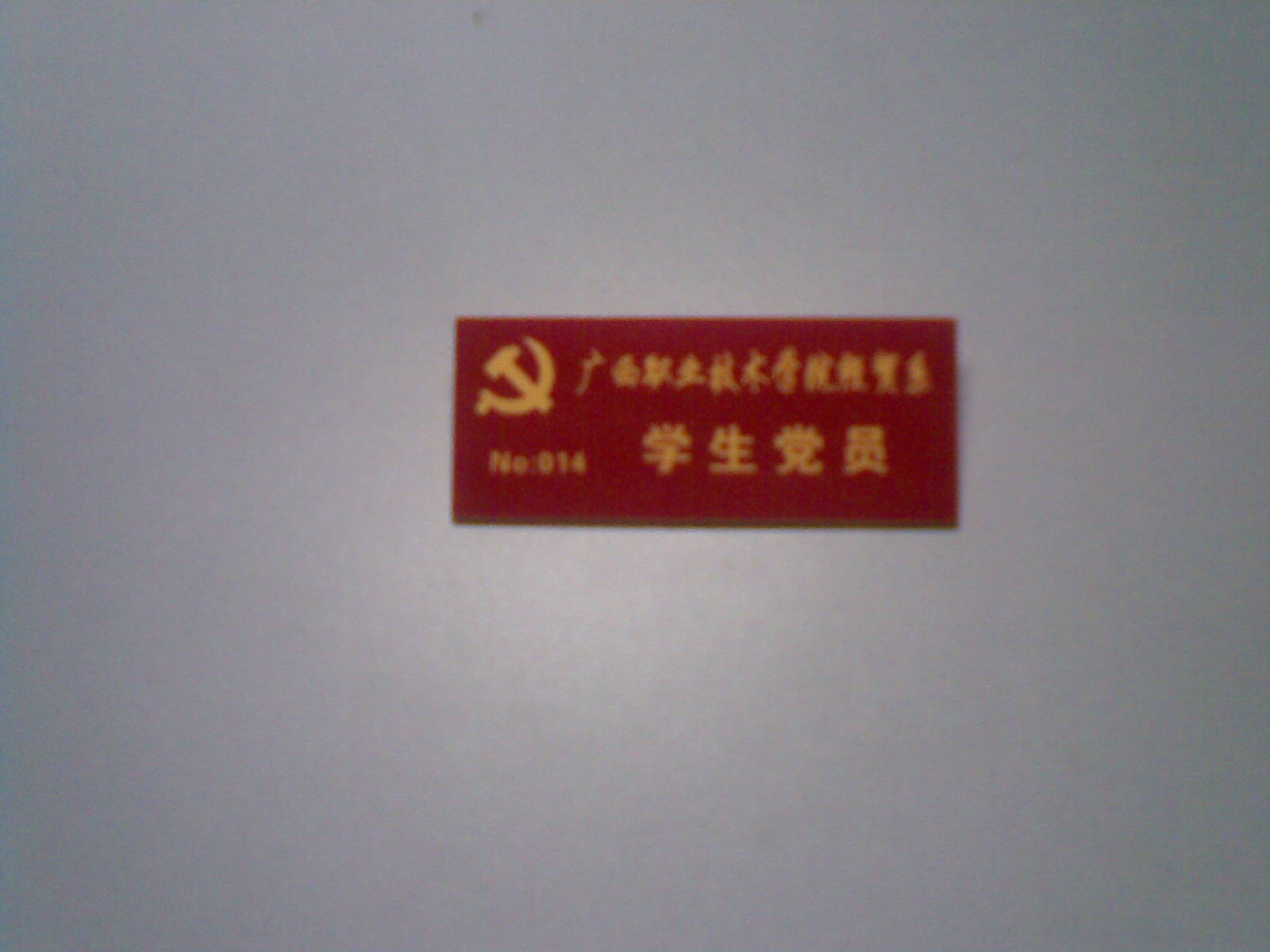 20091023(001).jpg