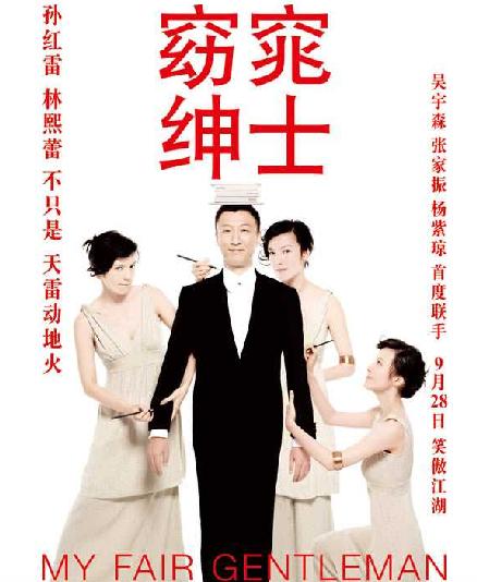 窈窕.jpg