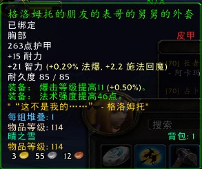 QQ截图未命名.jpg