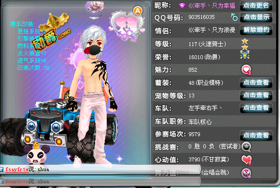 幸福1.png