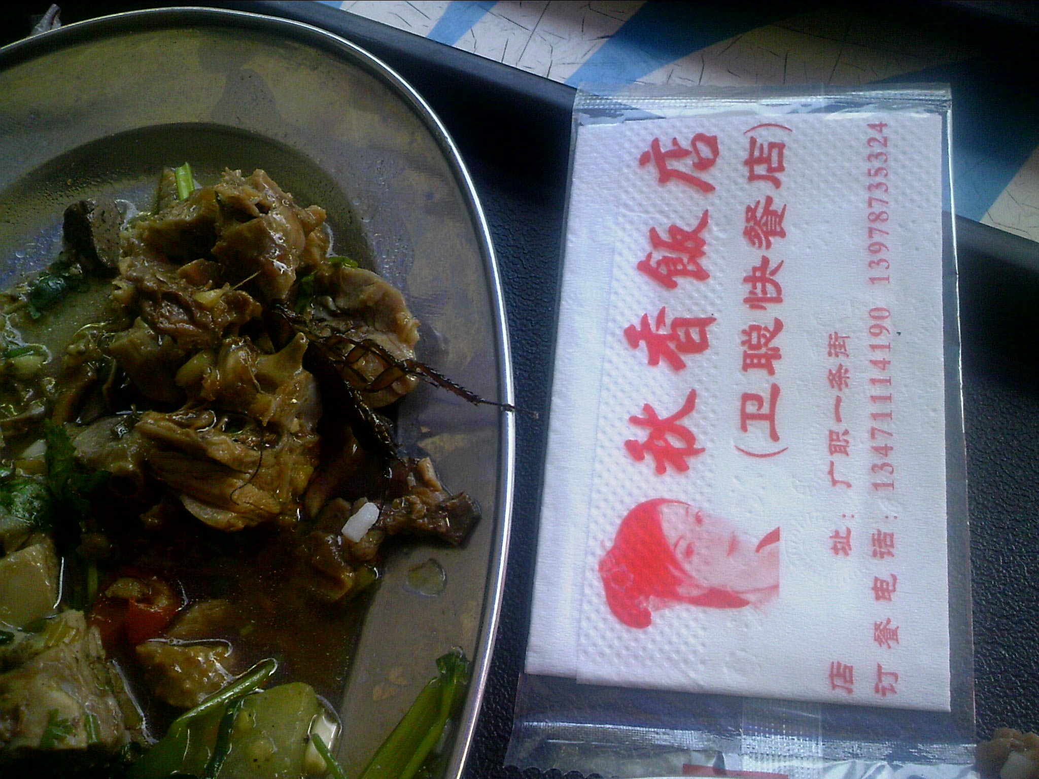 091113A004.jpg