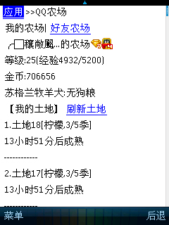 SuperScreenshot110047.jpg