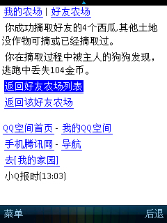 SuperScreenshot110050.jpg