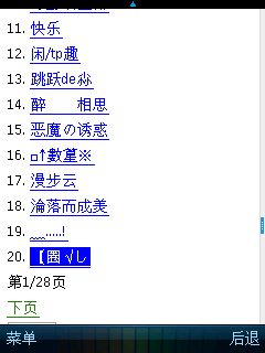 SuperScreenshot110052.jpg