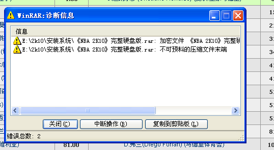 QQ截图未命名.jpg