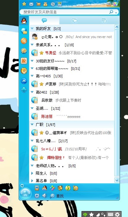 更多的时候是连自己的都是灰色的o(╯□╰)o