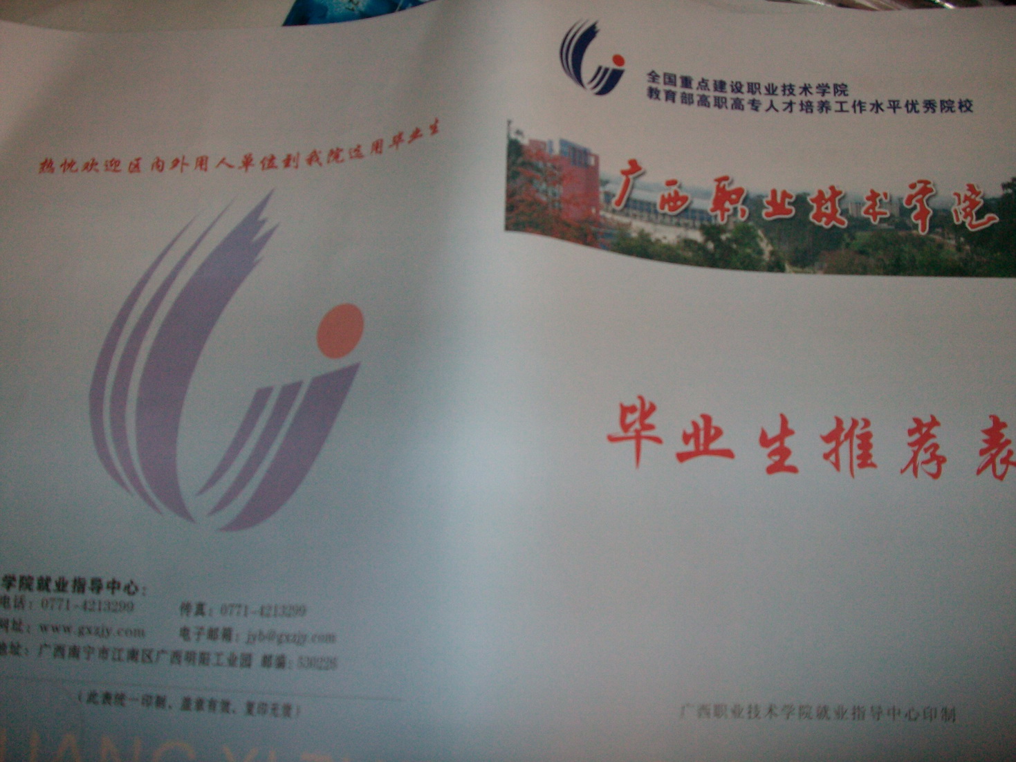 ALIM9075_调整大小.JPG