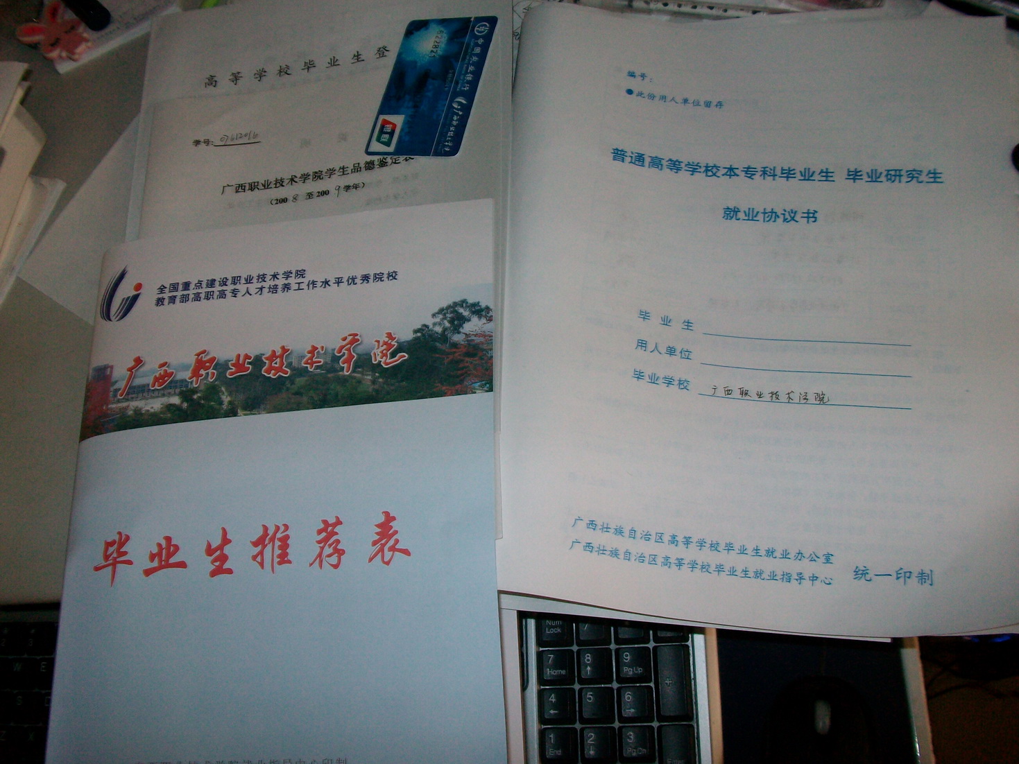 ALIM9074_调整大小.JPG