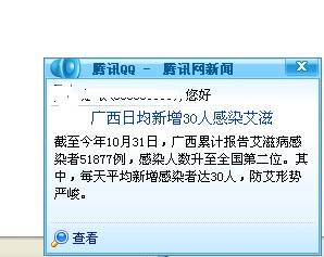 QQ截图未命名1.jpg