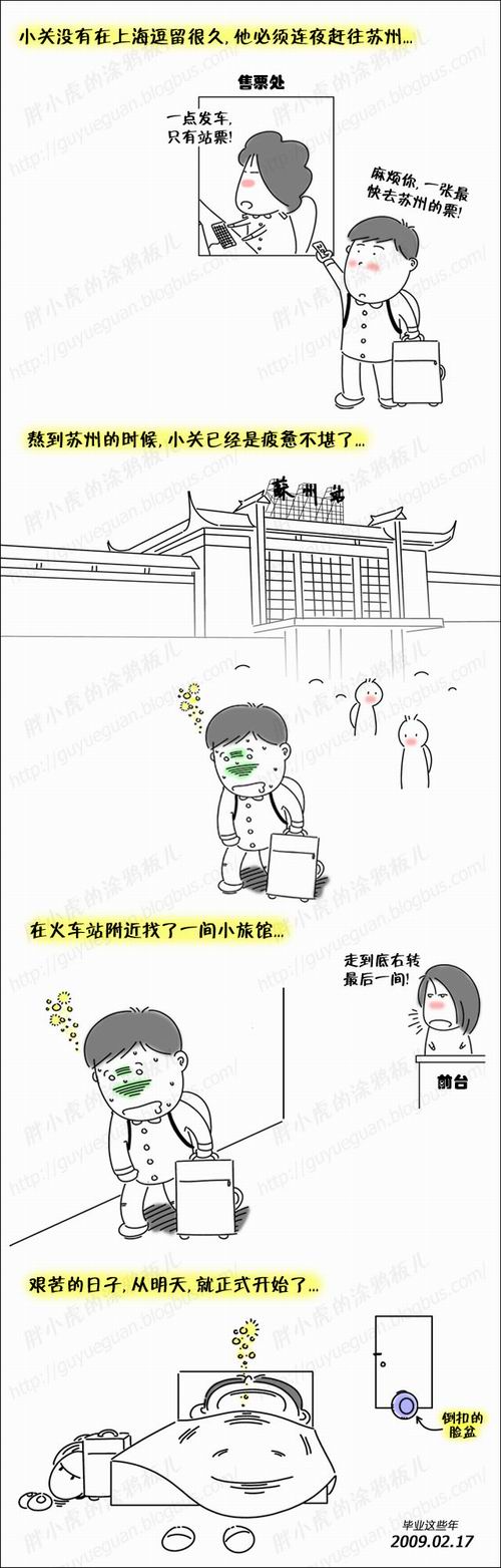 b1201blog10s.jpg