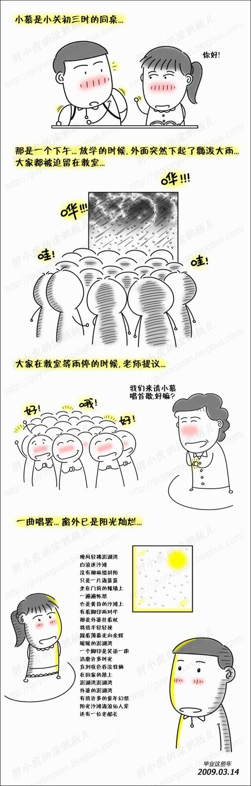 b1201blog28s.jpg