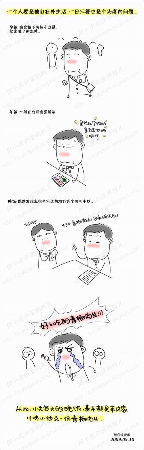 b1201blog40s.jpg