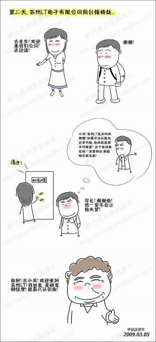 b1201blog20s.jpg