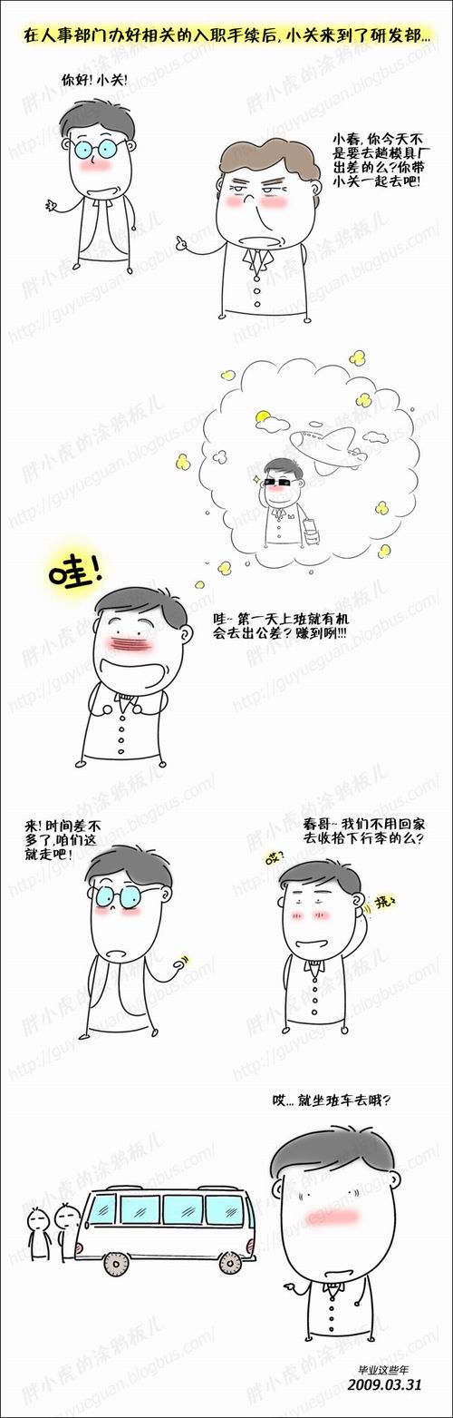 b1201blog32s.jpg