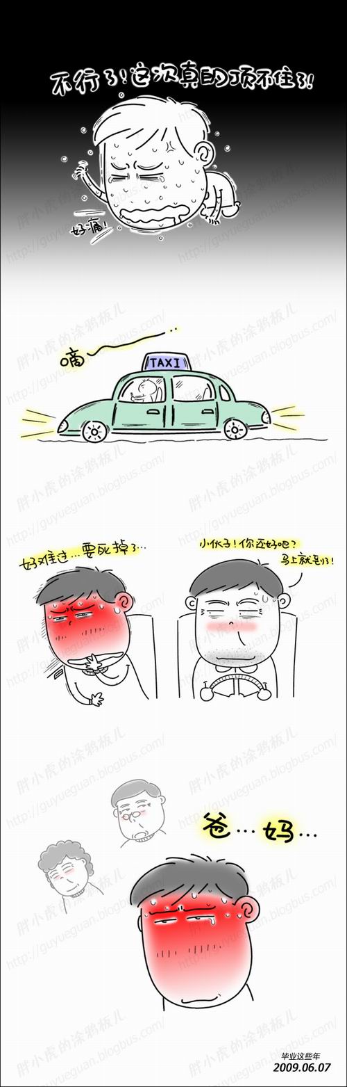 b1201blog50s.jpg