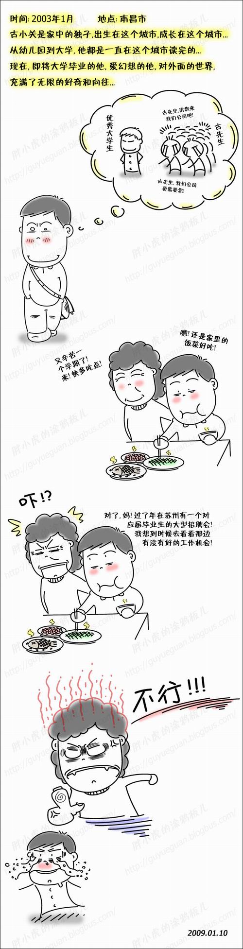 b1201blog03s.jpg