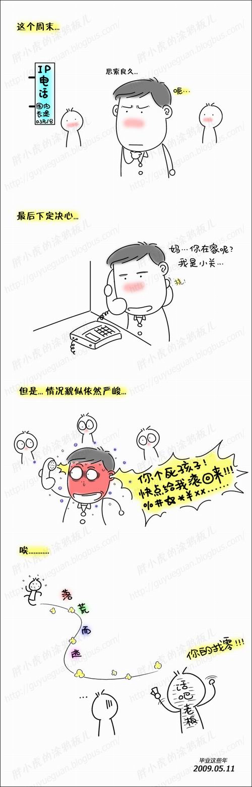 b1201blog41s.jpg