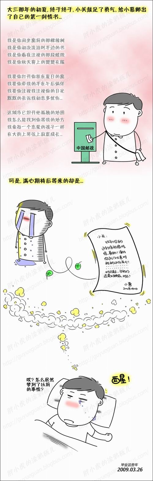 b1201blog30s.jpg