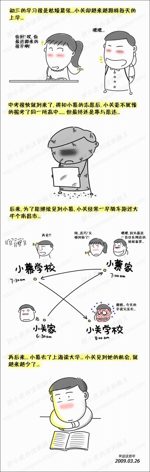 b1201blog29s.jpg