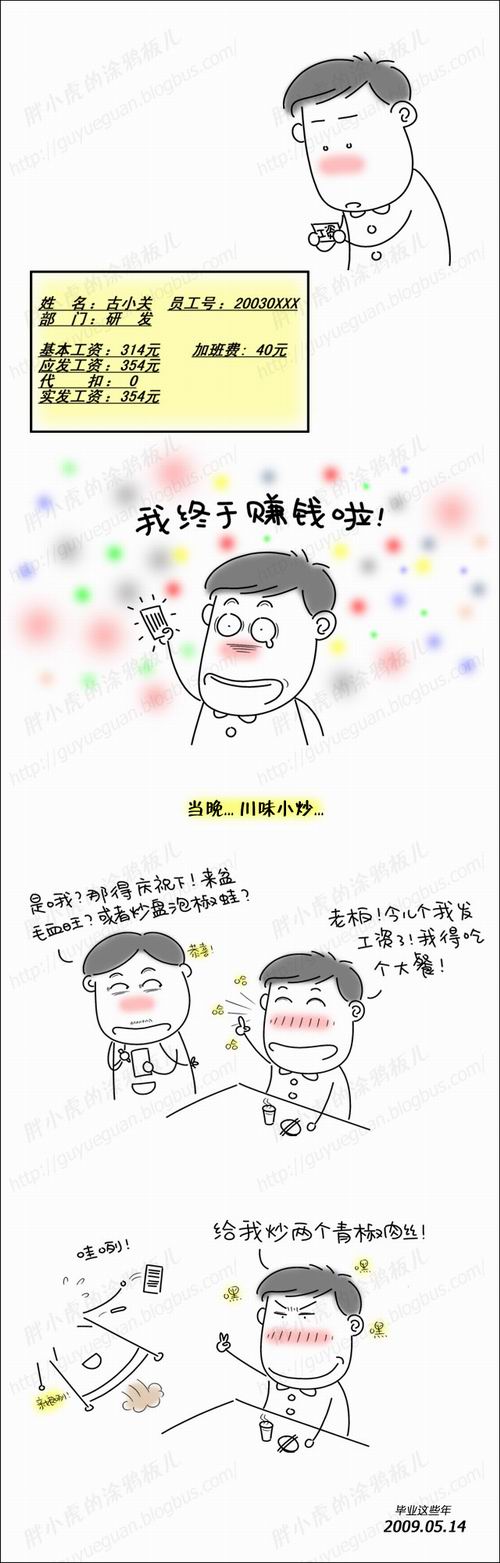 b1201blog43s.jpg