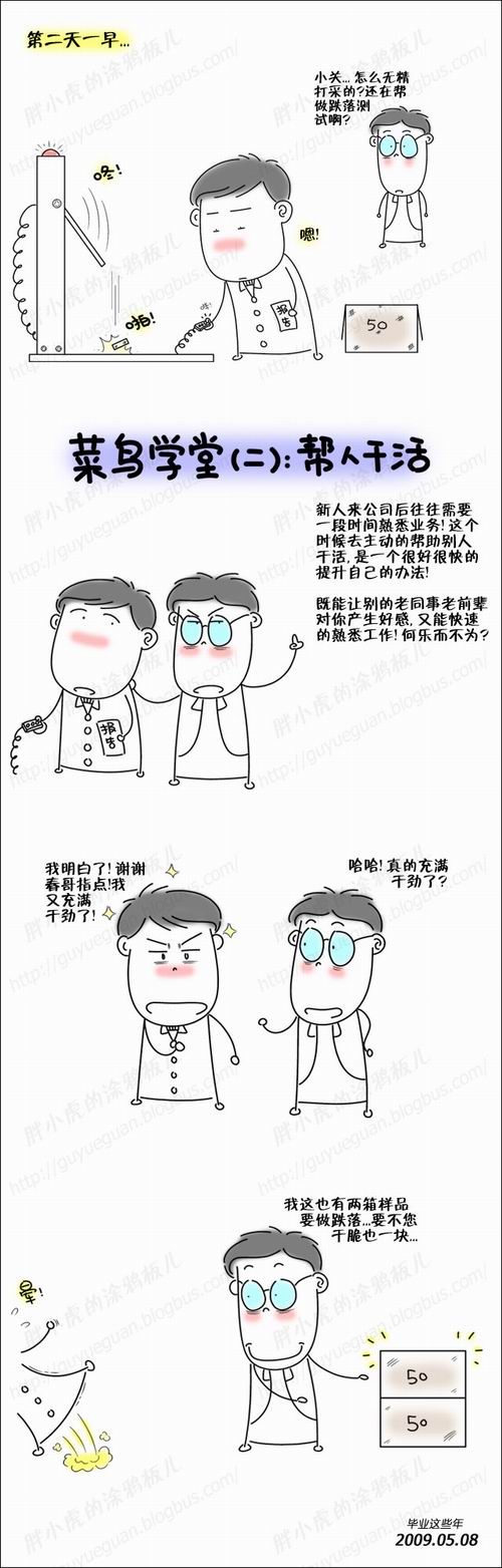 b1201blog39s.jpg