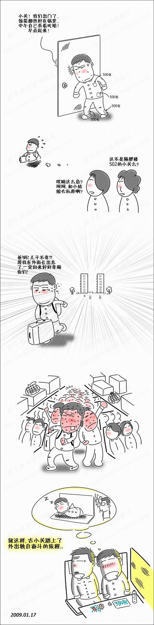 b1201blog07s.jpg