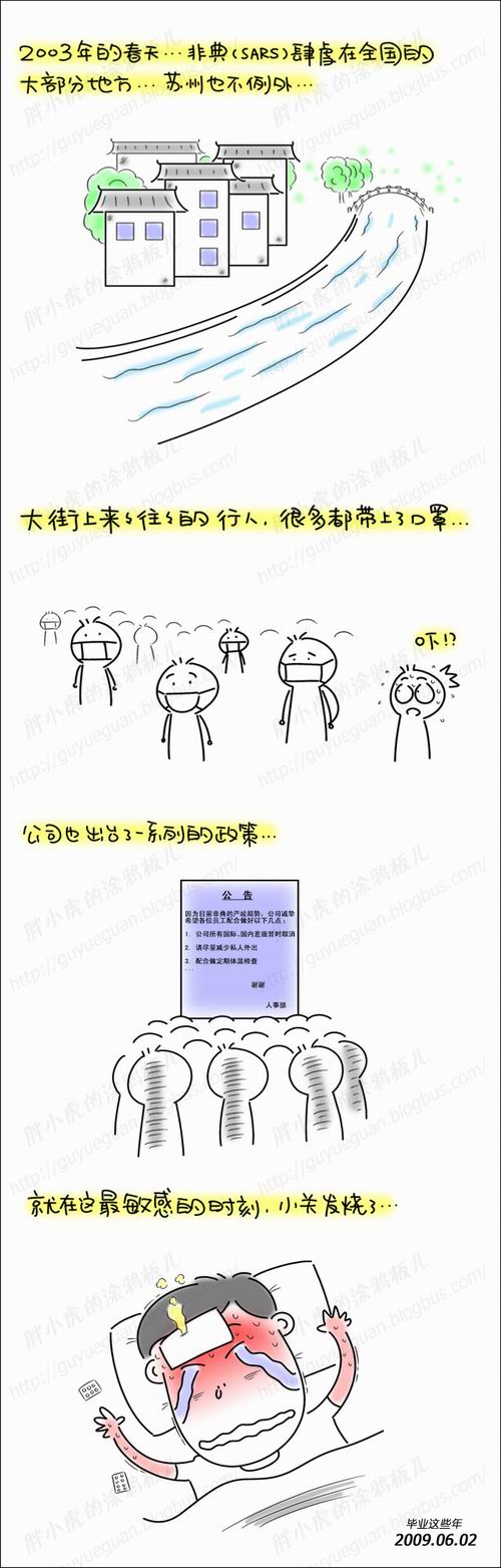 b1201blog47s.jpg