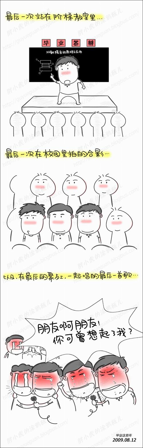 b1201blog77s.jpg