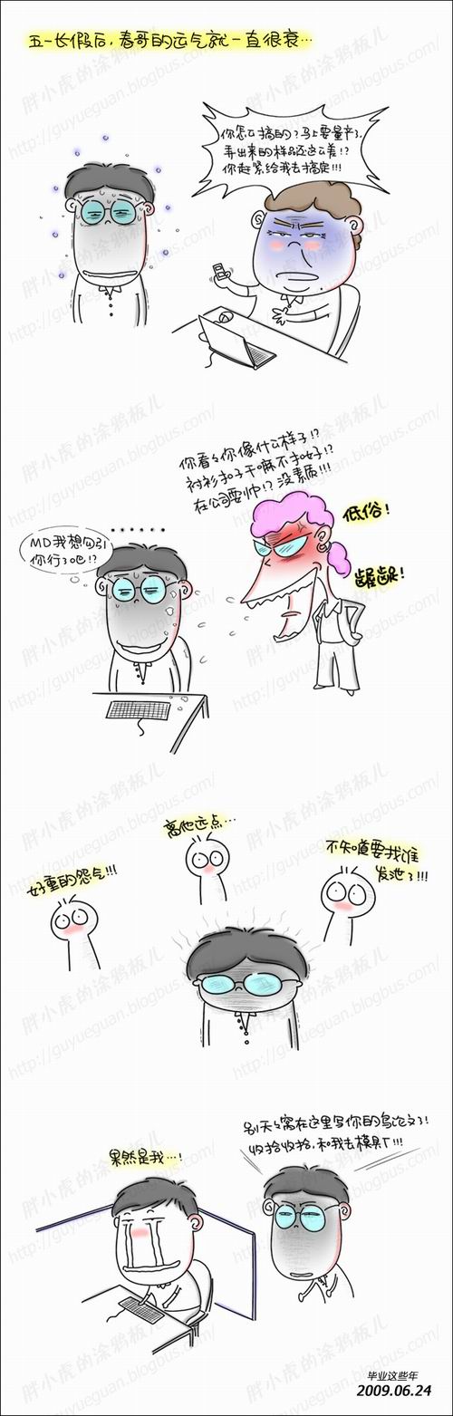 b1201blog60s.jpg