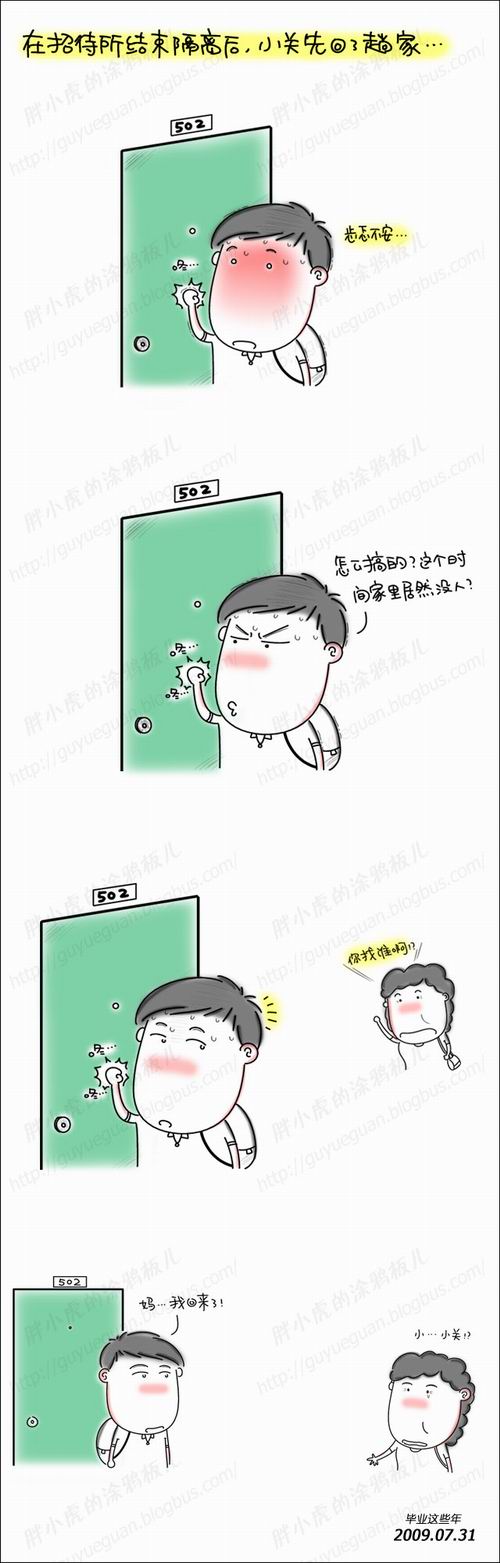 b1201blog74s.jpg