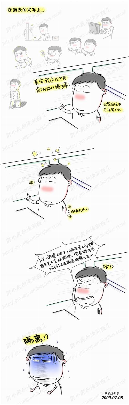 b1201blog67s.jpg