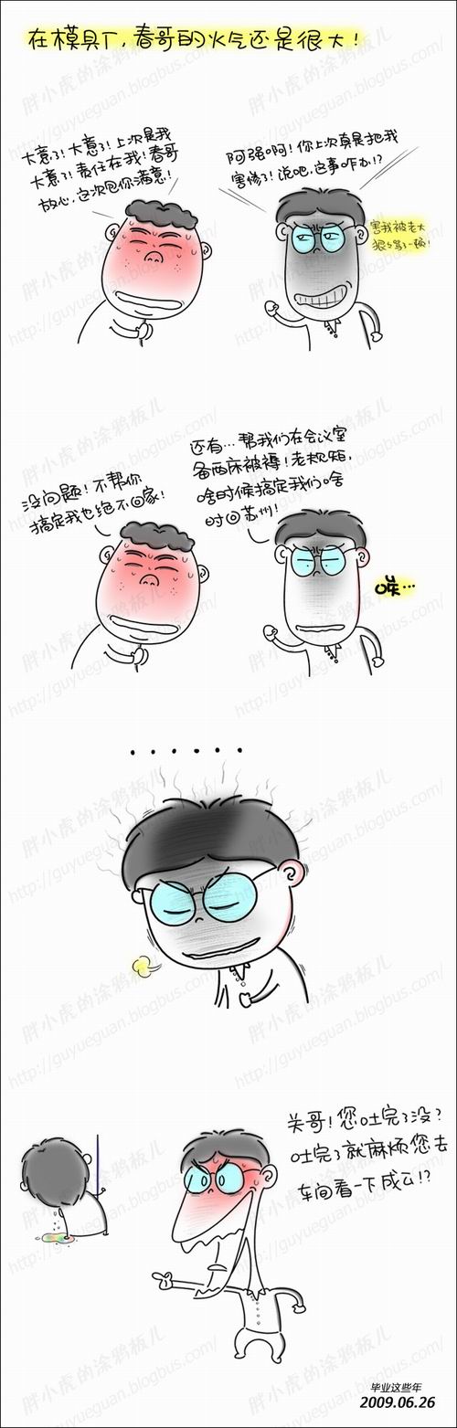 b1201blog61s.jpg