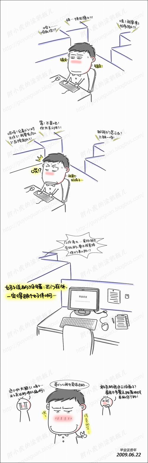 b1201blog59s.jpg