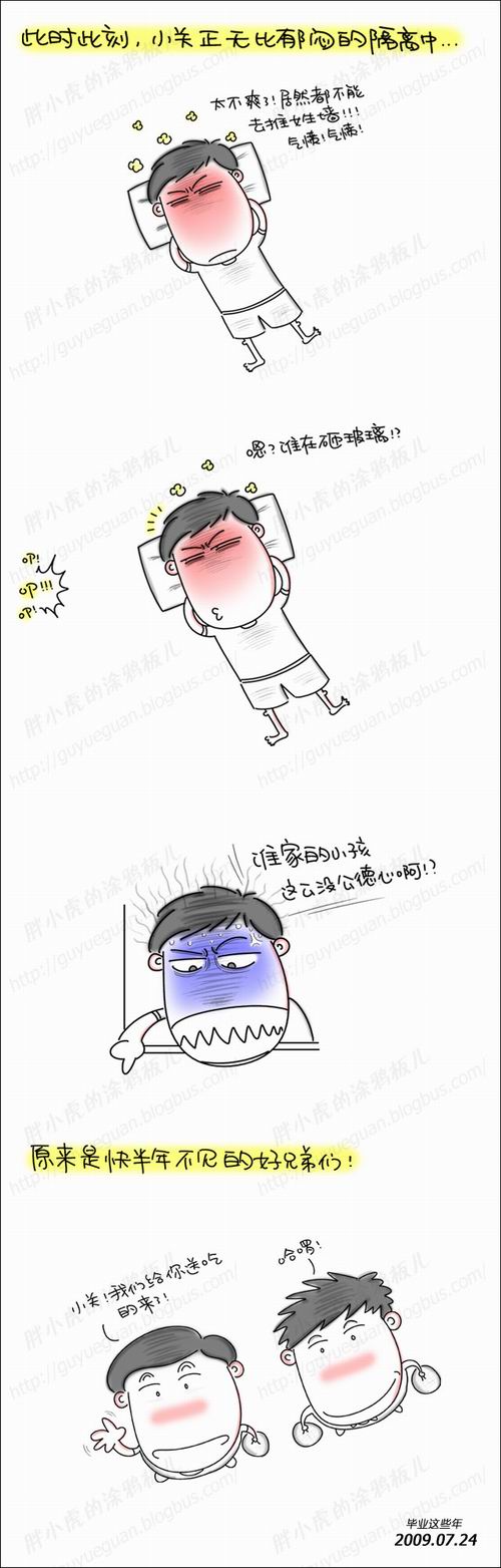 b1201blog72s.jpg