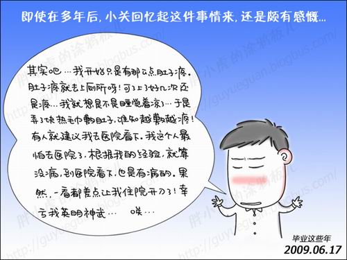 b1201blog56s.jpg