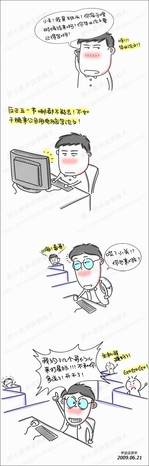 b1201blog58s.jpg
