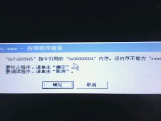 IMG0184A.jpg