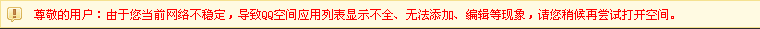 QQ截图未命名.png