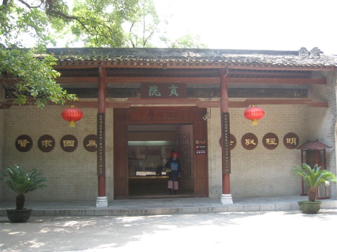喊口号.jpg