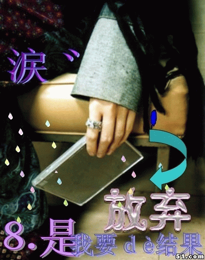 20083818549466.gif