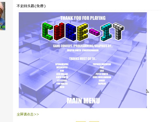 QQ截图未命名.jpg