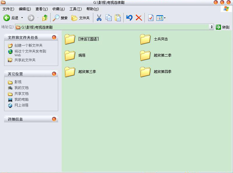 电视剧.jpg