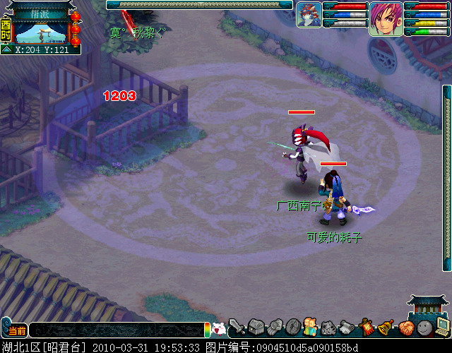 xy0399.JPG