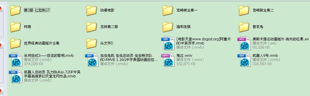 动漫.jpg