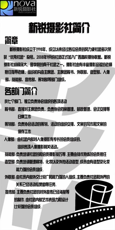化妆展板1 的副本1.jpg
